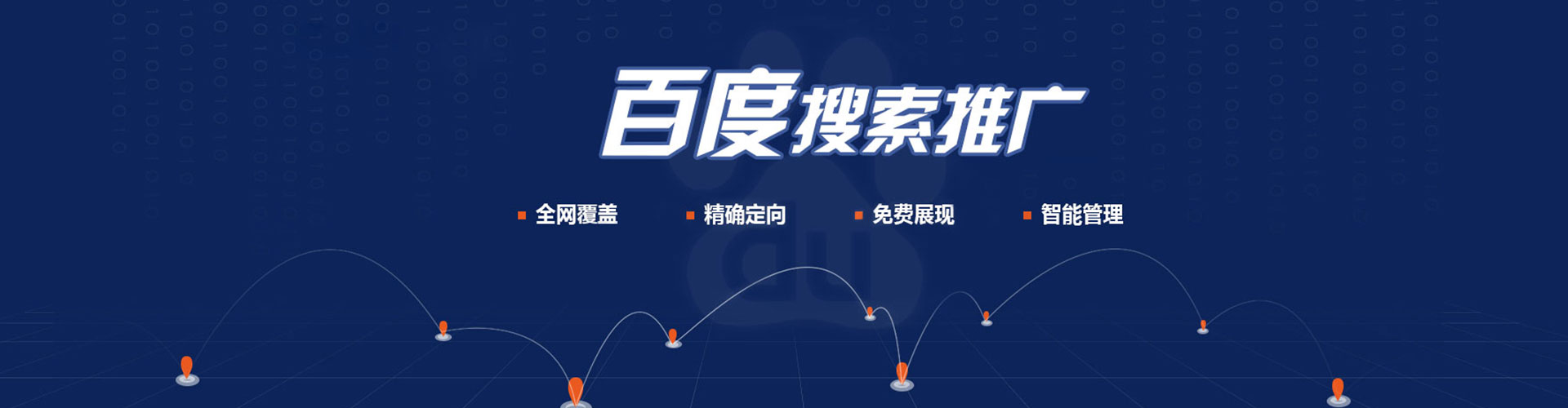 大荔sem开户