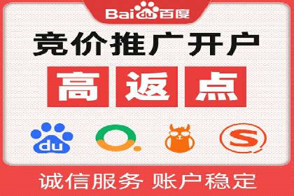 某公司通过百度推广开户实现业务翻倍增长